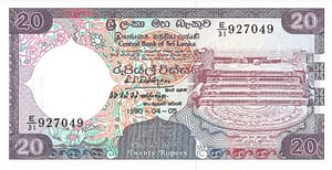 Sri Lanka (Ceylán) 17 Pick 97c Anverso
