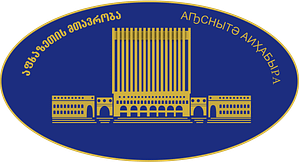 Government of Abkhazia.svg