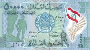 Líbano 35 Pick 98 Anverso