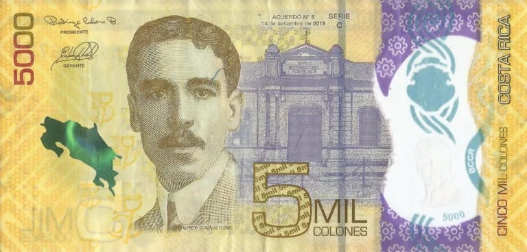 Costa Rica 42 Pick 282a Anverso