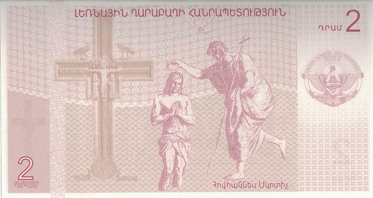 Nagorno Karabaj 6 Pick 901 at