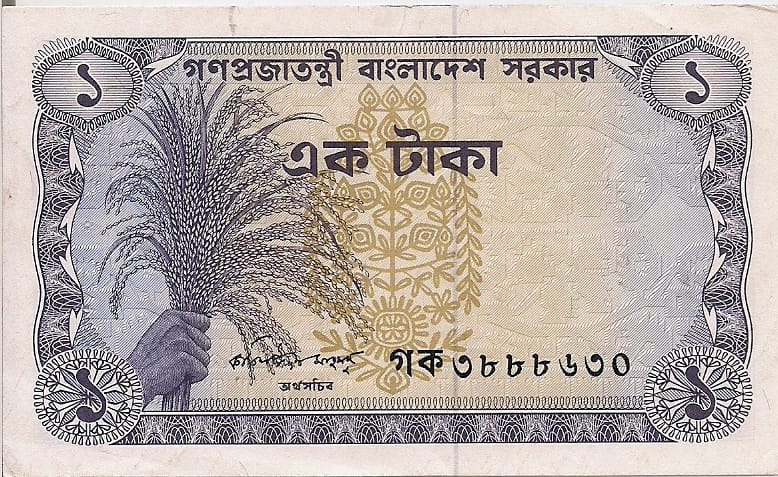 Bangladés 7 Pick 5b ad