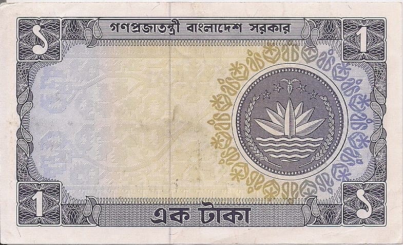 Bangladés 8 Pick 5b at