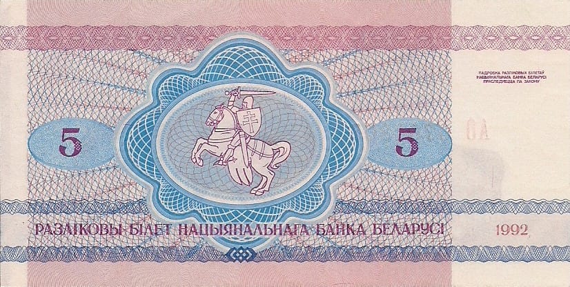 Belarus o Bielorrusia 12 Pick 4 at