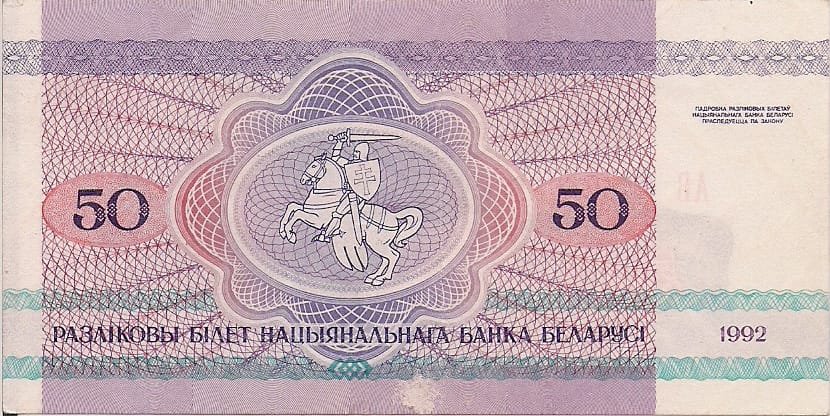 Belarus o Bielorrusia 18 Pick 7 at