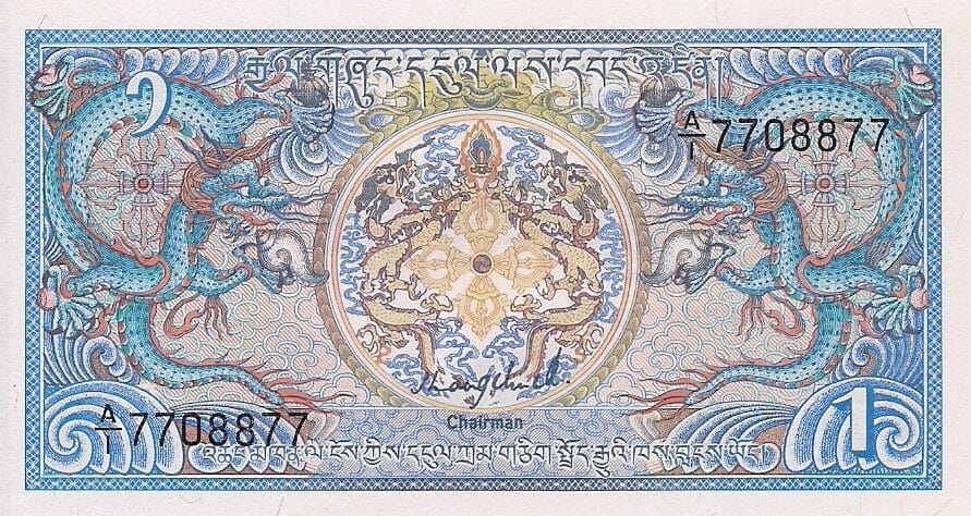 Bután 5 Pick 12a ad e1676723446980