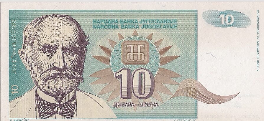 Yugoslavia 77 Pick 138a ad