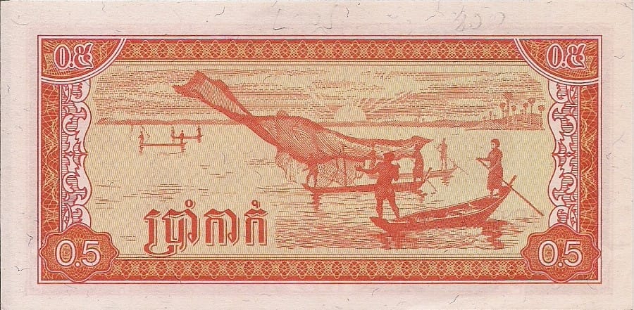 Camboya 30 Pick 27a at 1