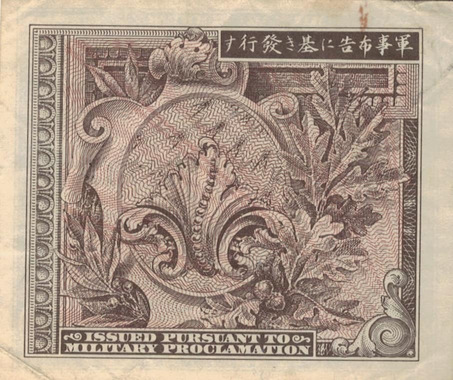 Japón 28 Pick 66 at 2