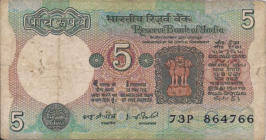 India 29 Pick 80g ad