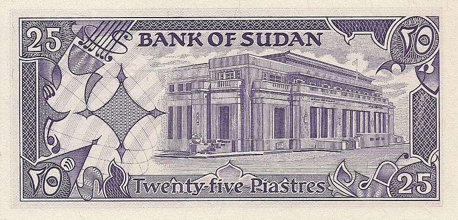 Sudán del Norte 12 Pick 37 at jpg