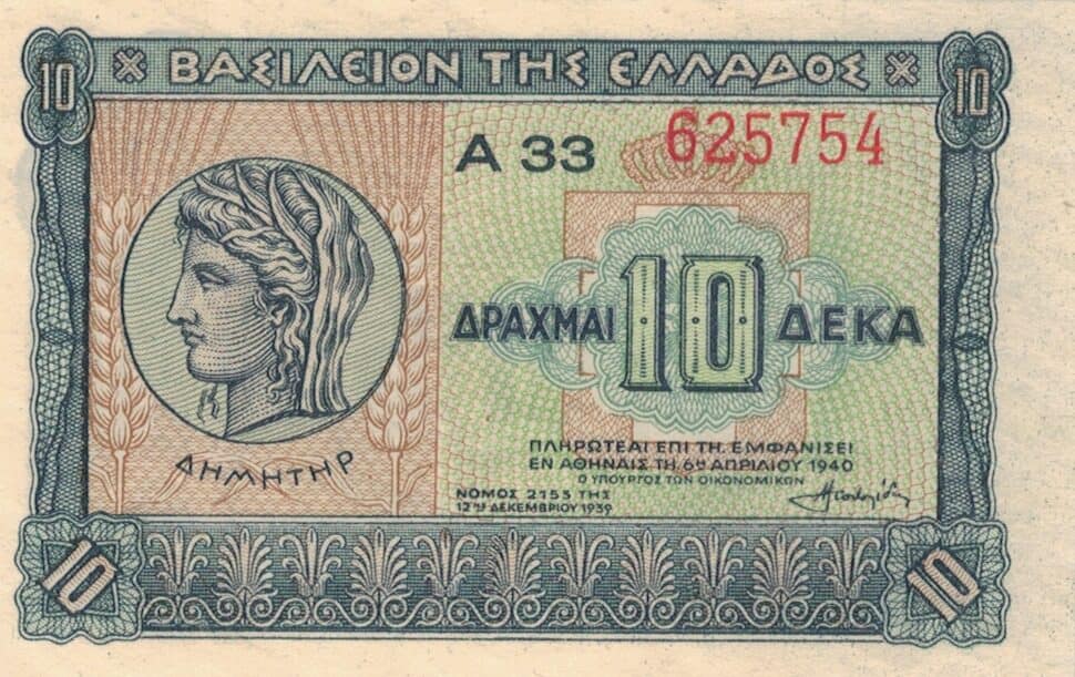 Grecia 79 Pick 314 ad e1677358333188