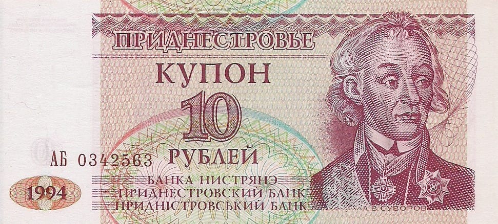 Transnistria (Ex URRS) 11 Pick 18 ad 2