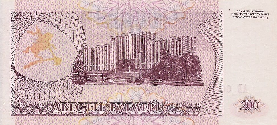 Transnistria (Ex URRS) 16 Pick 21 at 3