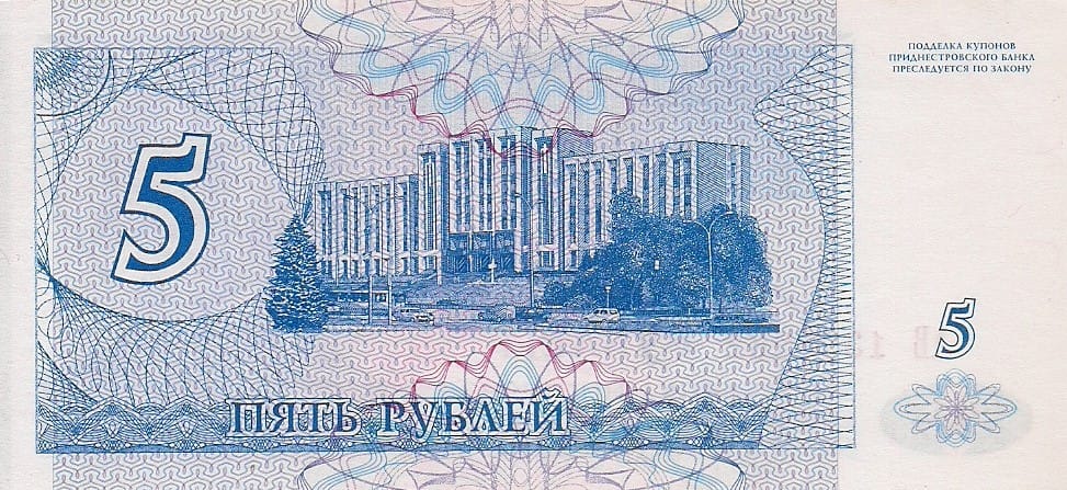 Transnistria (Ex URRS) 10 Pick 17 at 5