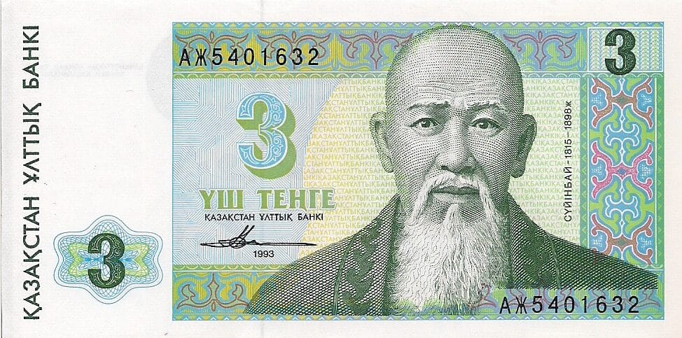 Kazajistán 17 Pick 8a ad 1 e1676896682201