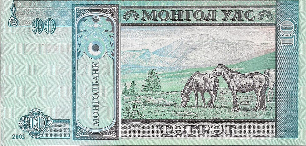 Mongolia 36 Pick 62 at 2