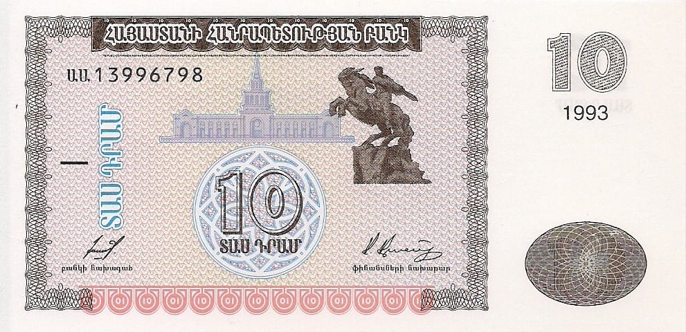 Armenia 5 Pick 33a ad 1